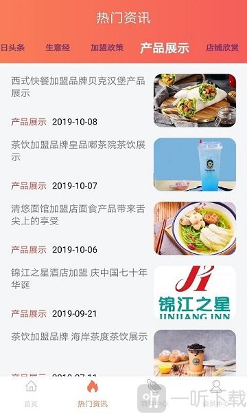 优米优创