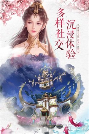 大符箓术