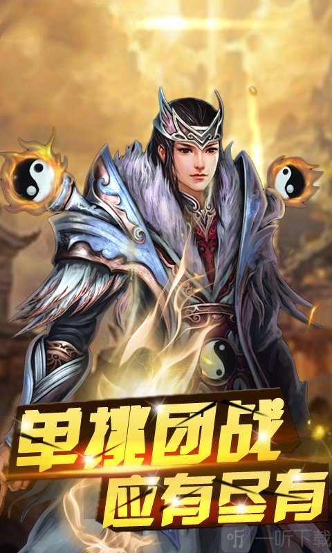 玛法英雄之怒血神屠