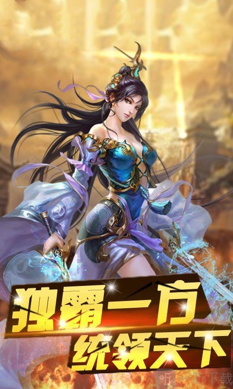 玛法英雄之怒血神屠