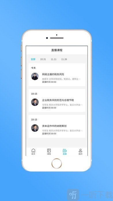 睿当家