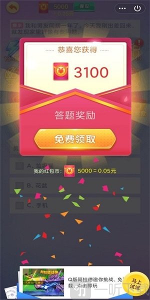 你微笑时很美