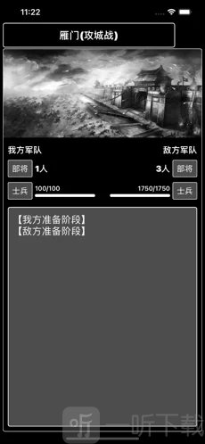 百万雄师