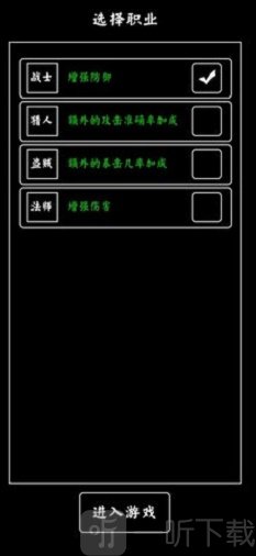 修玛传奇