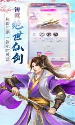 剑横九域