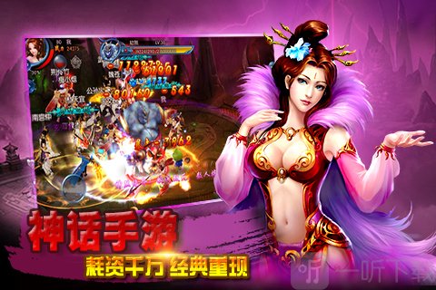 非神勿扰