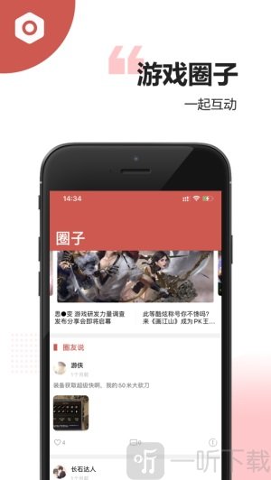 号号营地