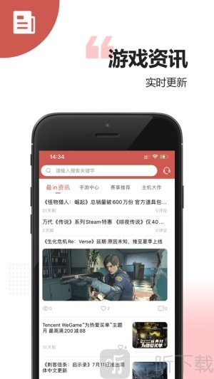 号号营地