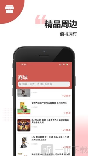 号号营地