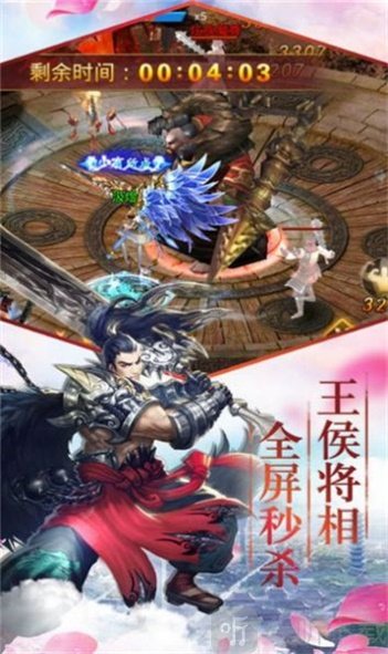 仙灵浮生记