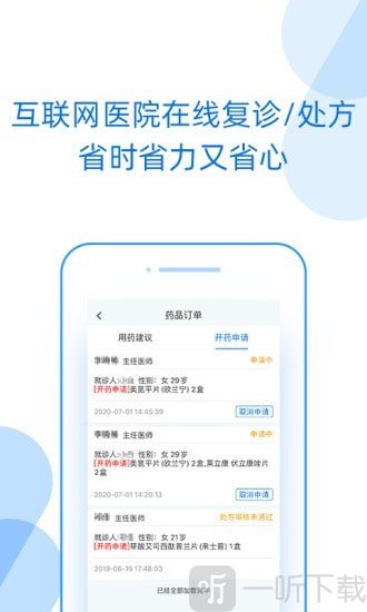 好心情