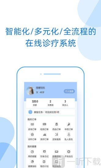 好心情