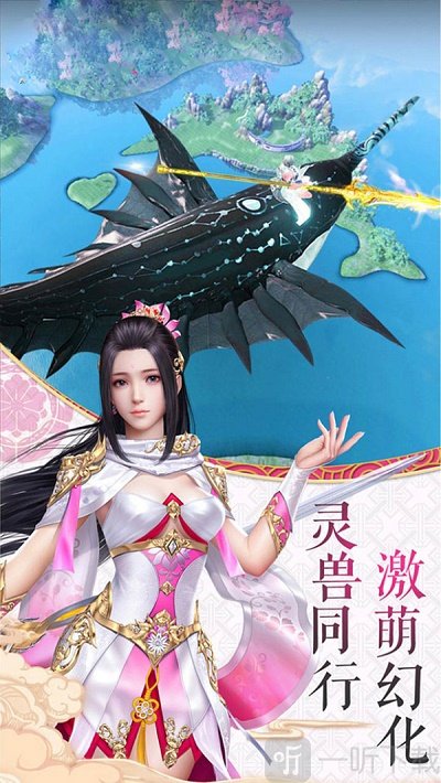 妖灵符塔