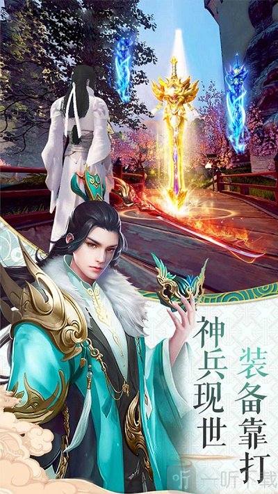 妖灵符塔