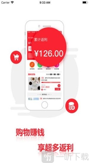淘必返
