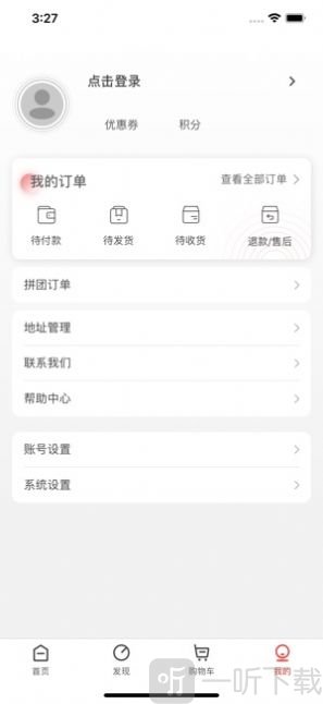 小布商城
