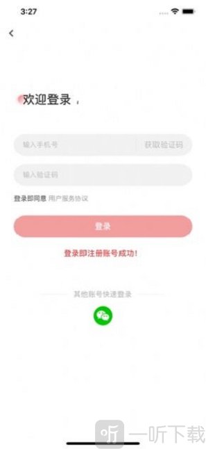 小布商城