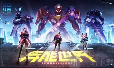 异能都市之全能天才