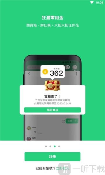 beanfun游戲盒子