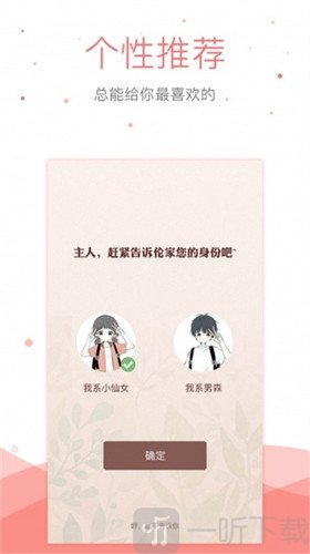 石器书屋十八书