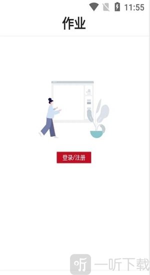 卧龙公考