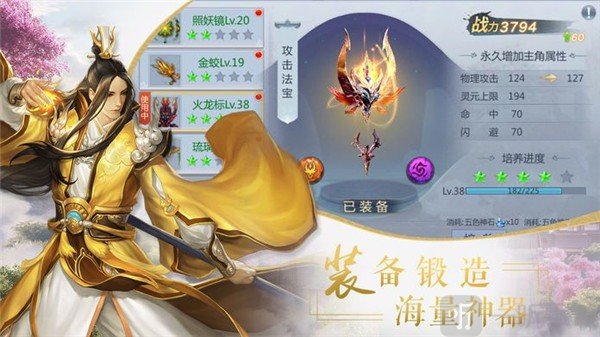 浮生妖神录