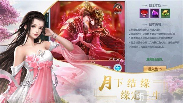 浮生妖神录