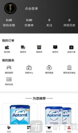 奢享汇