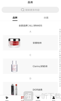 奢享汇