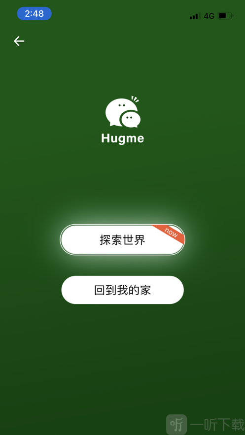 Hugme抱抱