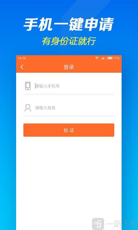 钱快到