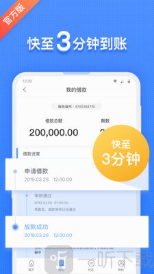借钱360贷款