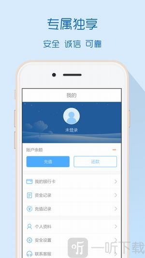 小鱼速贷