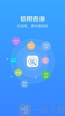 齐家贷款