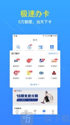 齐家贷款