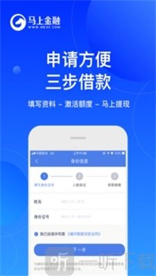 安逸花借款
