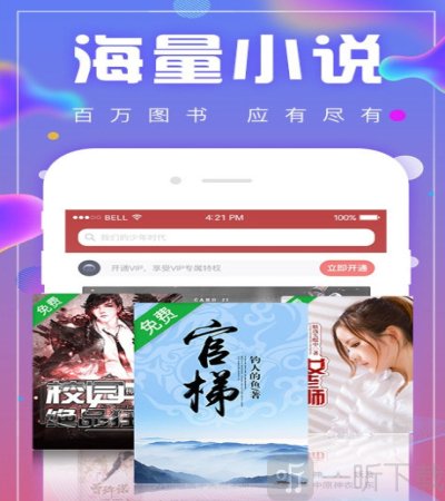 追书网app