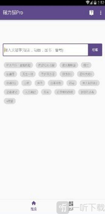 cilimao磁力猫最新版