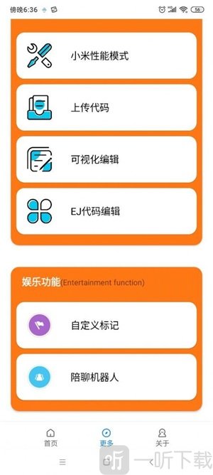 oppo画质助手和平精英120帧