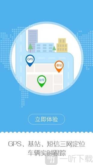 安能物流
