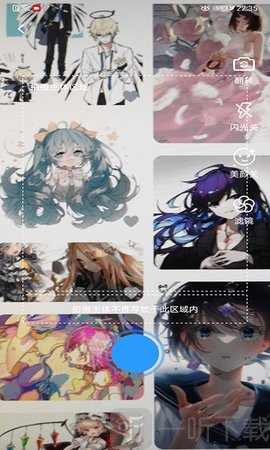 Pix站助手