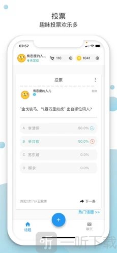 恰遇交友
