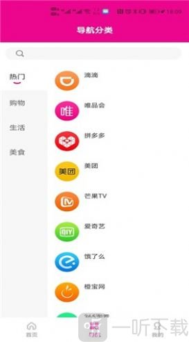 九九团购