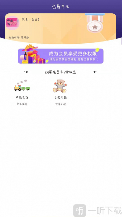 就是玩儿app
