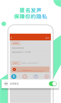 麻花社交