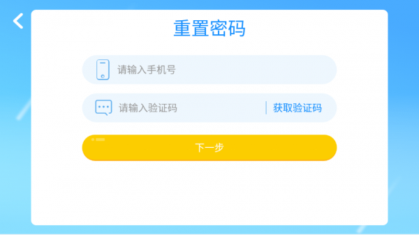 英高慧閱讀