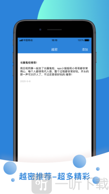 密室约约帮