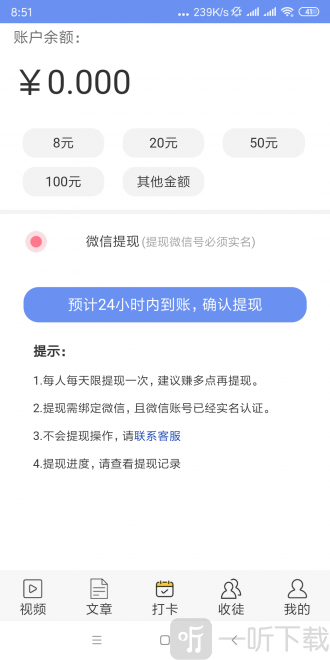雷暴网