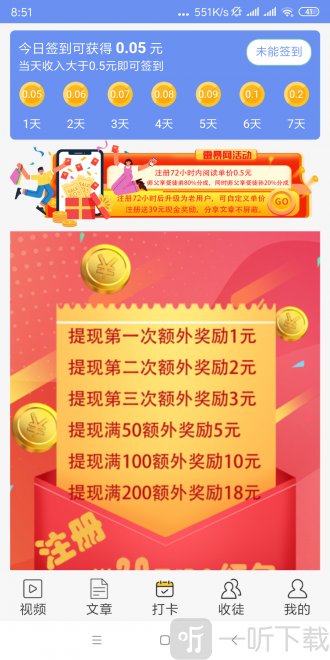 雷暴网