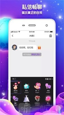 桃林交友